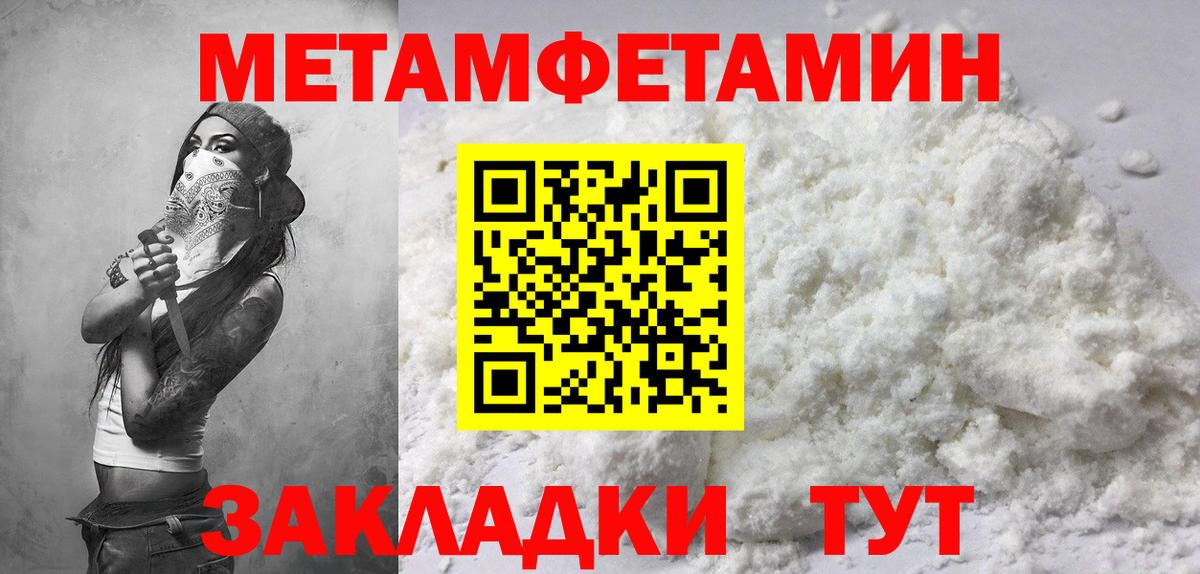 Amphetamine Premium Дзержинский