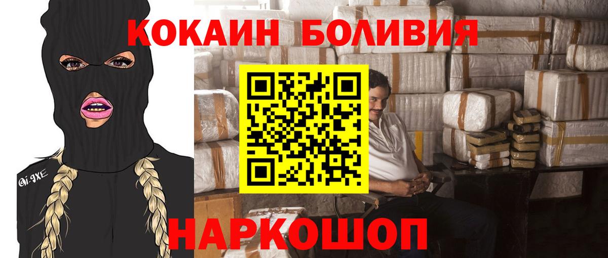 КОКАИН 97% Дзержинский