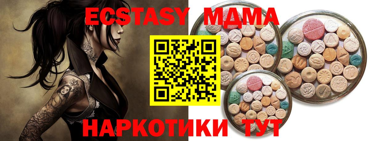 Ecstasy бентли  Вход с VPN  Дзержинский  гидра tor  ЭКСТАЗИ mix 