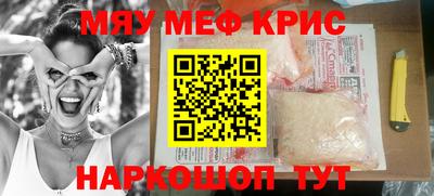 альфа пвп Кунгур