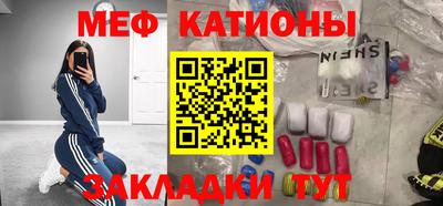 бутират Кулебаки