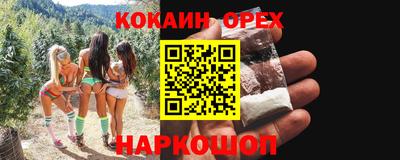 альфа пвп Кунгур