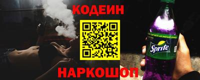 альфа пвп Кунгур
