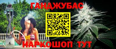 бутират Кулебаки