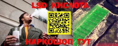 альфа пвп Кунгур