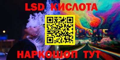 альфа пвп Кунгур