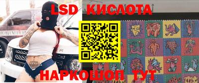 альфа пвп Кунгур