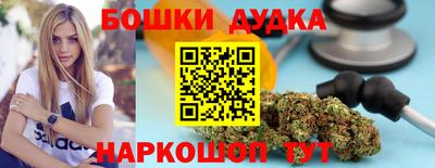 бутират Кулебаки