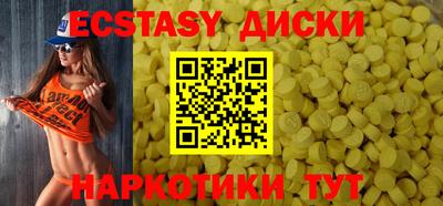 бутират Кулебаки