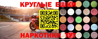 альфа пвп Кунгур