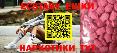 бутират Кулебаки