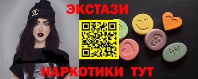 бутират Кулебаки