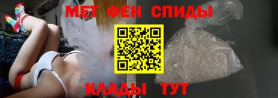 альфа пвп Кунгур