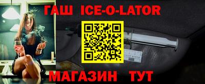 альфа пвп Кунгур