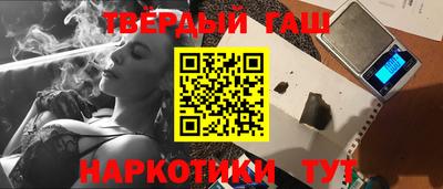 бутират Кулебаки