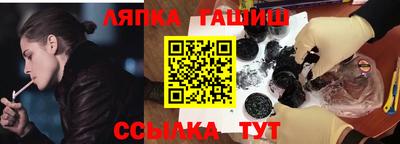 бутират Кулебаки