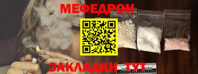 бутират Кулебаки