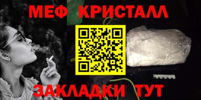 бутират Кулебаки