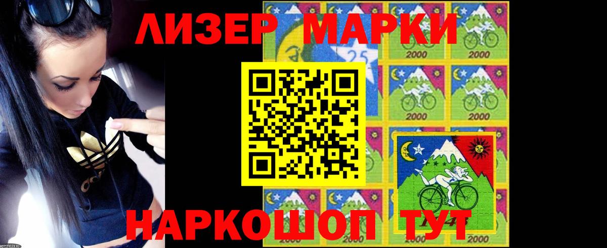 Дзержинский  ГАШИШ  КОКАИН  Мефедрон кристаллы  Вход с VPN  Конопля  Конопля 