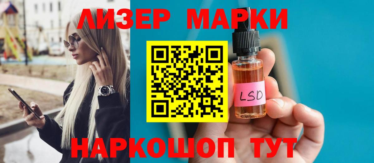 Лсд 25 экстази кислота  Вход с VPN  ЛСД экстази  LSD-25 экстази ecstasy  Дзержинский 