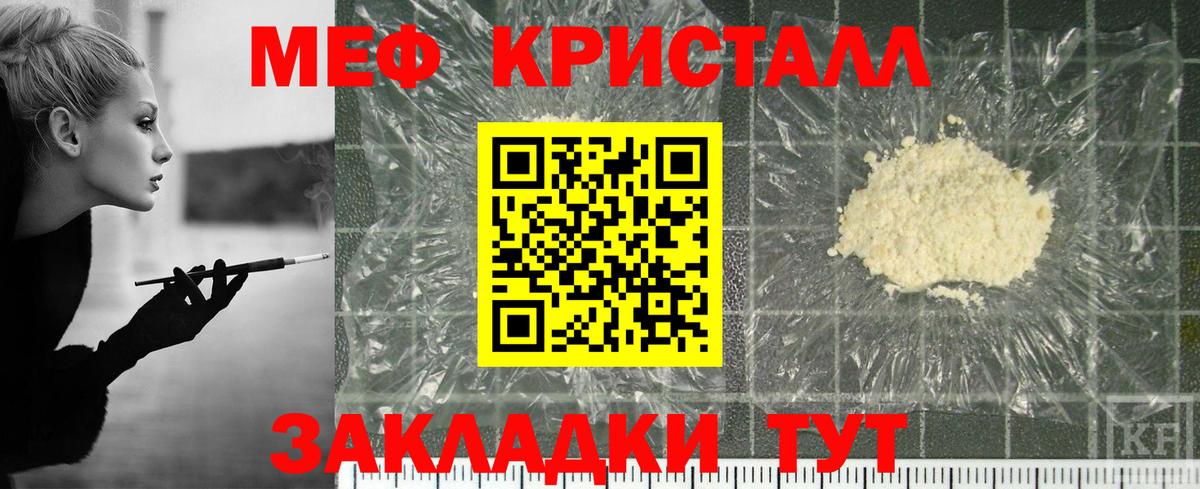 Дзержинский  МЕФ  МЯУ-МЯУ  Вход с VPN  МЕФ 4 MMC 