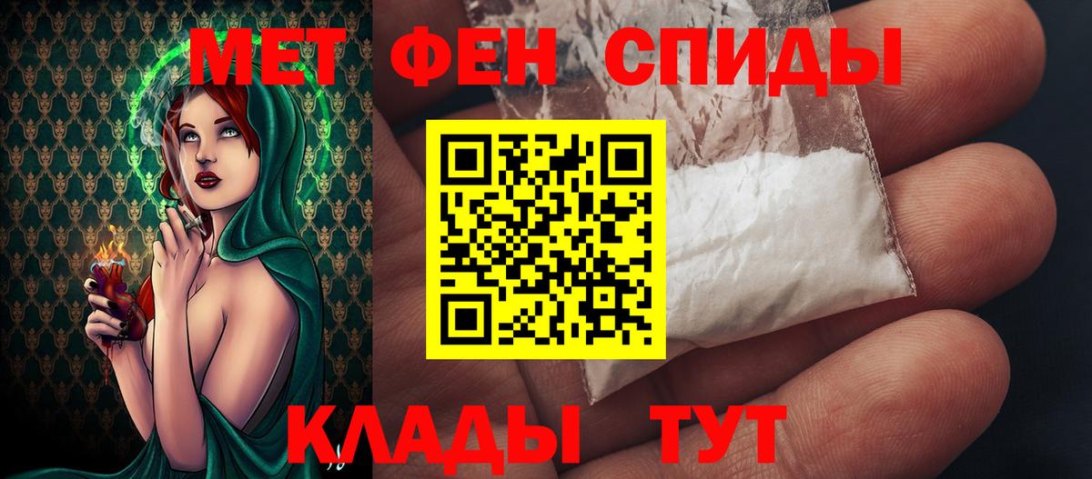Дзержинский  МЕТАМФЕТАМИН мет  Вход с VPN 