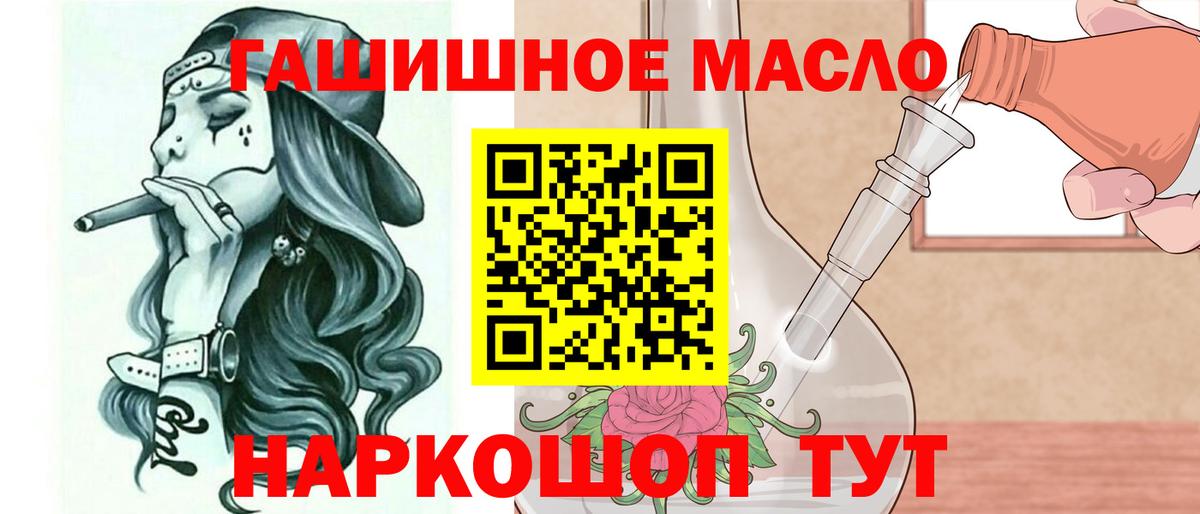 ТГК вейп  как найти закладки  Дзержинский  Вход с VPN 