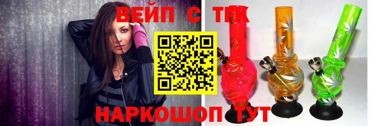 Дистиллят ТГК жижа Дзержинский
