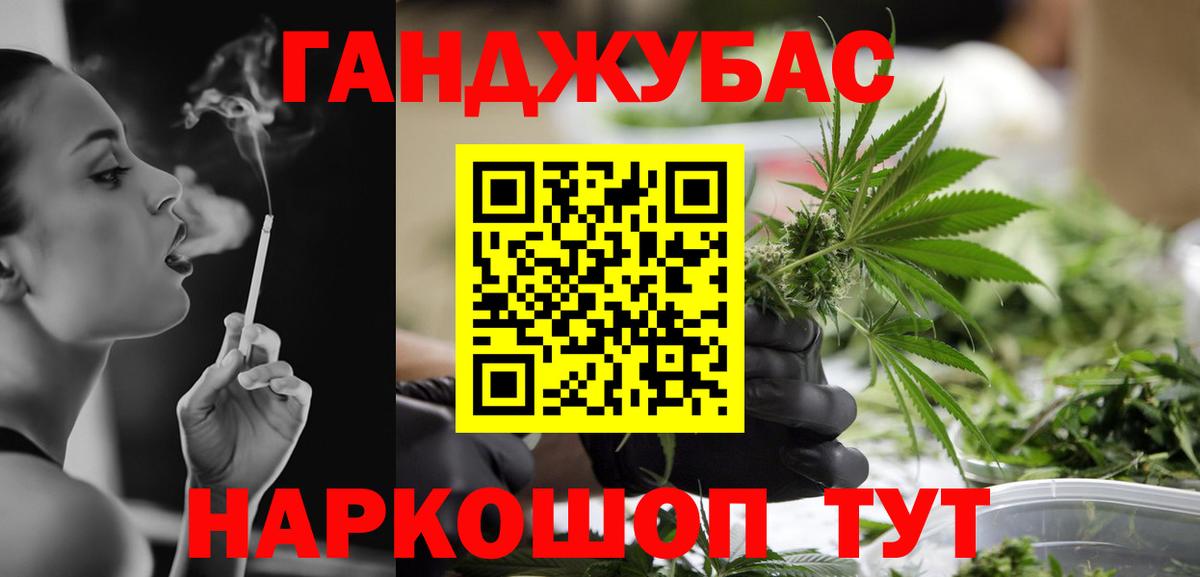 Шишки марихуана ГИДРОПОН Дзержинский